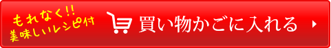 購入する