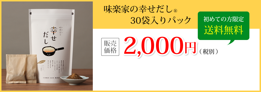 送料無料1,480円