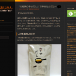 乾杯おじさん