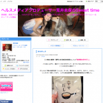 荒井志保のsweet time